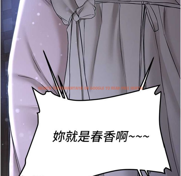 查看漫画搶女友速成班 - 第60話-銷魂大肉棒的勁敵 - www.tymanga.com中的2212603图片
