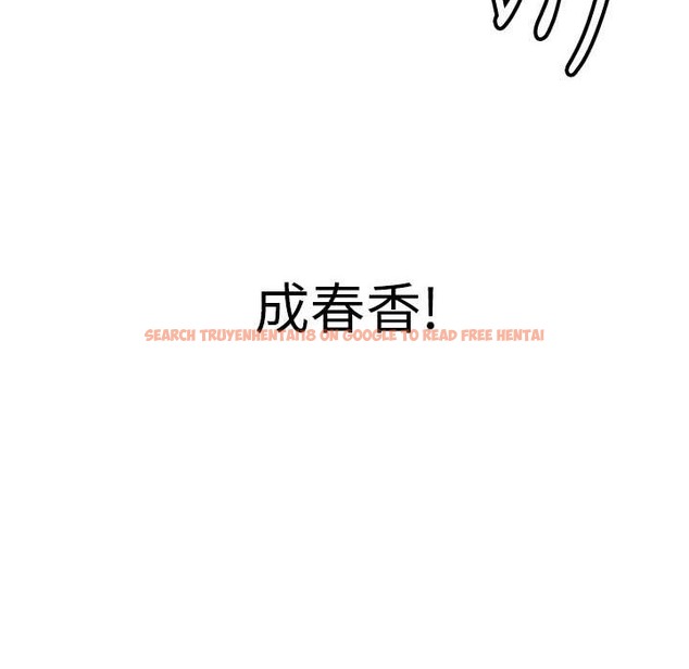查看漫画搶女友速成班 - 第60話-銷魂大肉棒的勁敵 - www.tymanga.com中的2212606图片