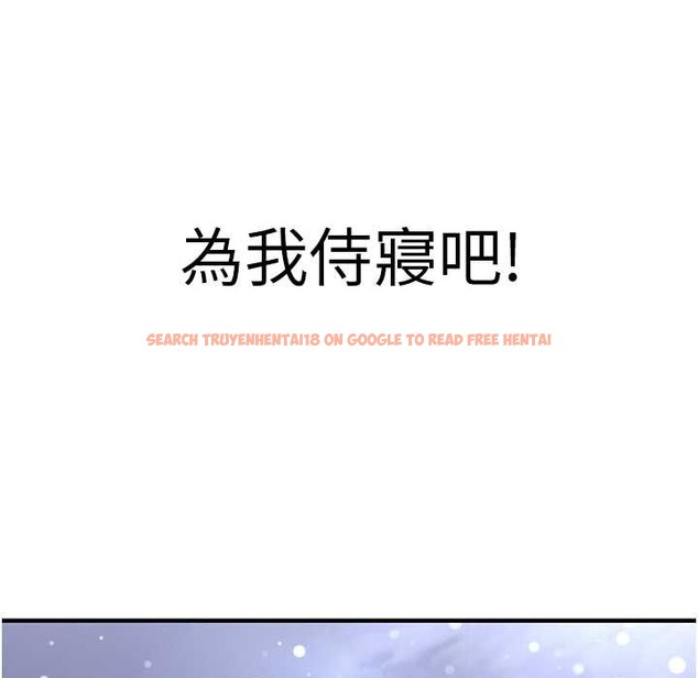 查看漫画搶女友速成班 - 第60話-銷魂大肉棒的勁敵 - www.tymanga.com中的2212609图片