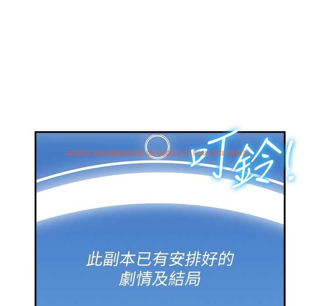 查看漫画搶女友速成班 - 第60話-銷魂大肉棒的勁敵 - www.tymanga.com中的2212616图片