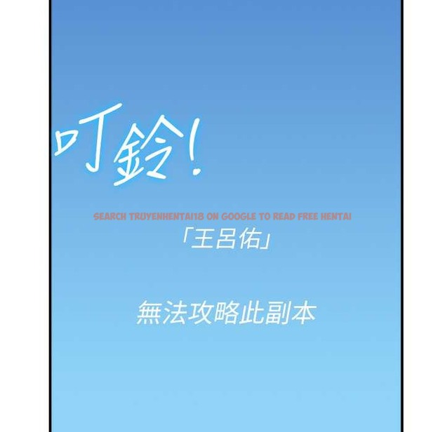 查看漫画搶女友速成班 - 第60話-銷魂大肉棒的勁敵 - www.tymanga.com中的2212617图片
