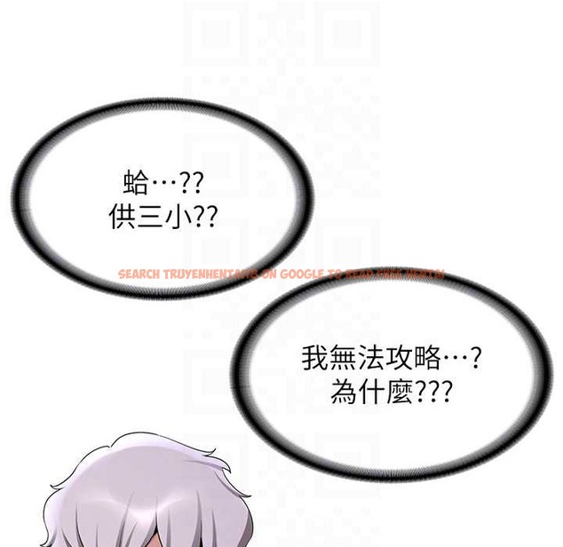 查看漫画搶女友速成班 - 第60話-銷魂大肉棒的勁敵 - www.tymanga.com中的2212619图片