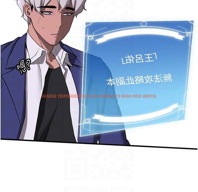 查看漫画搶女友速成班 - 第60話-銷魂大肉棒的勁敵 - www.tymanga.com中的2212620图片