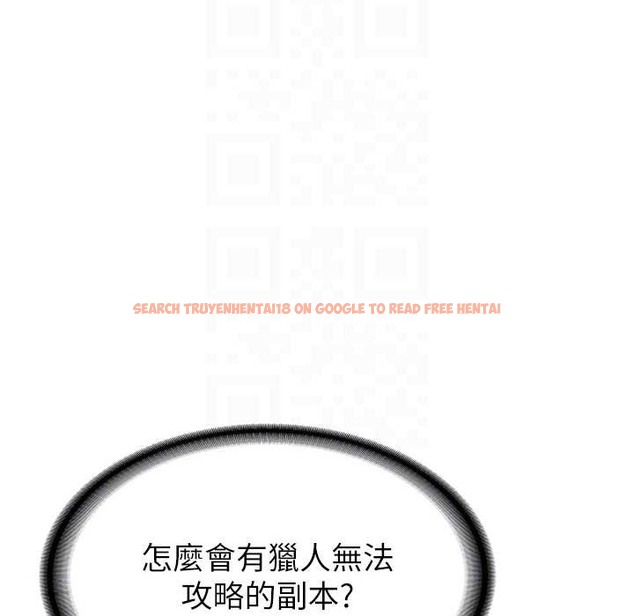 查看漫画搶女友速成班 - 第60話-銷魂大肉棒的勁敵 - www.tymanga.com中的2212621图片