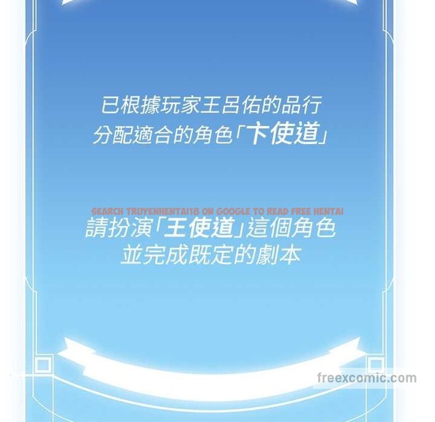 查看漫画搶女友速成班 - 第60話-銷魂大肉棒的勁敵 - www.tymanga.com中的2212624图片