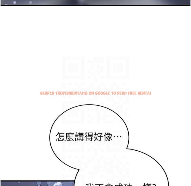 查看漫画搶女友速成班 - 第60話-銷魂大肉棒的勁敵 - www.tymanga.com中的2212632图片