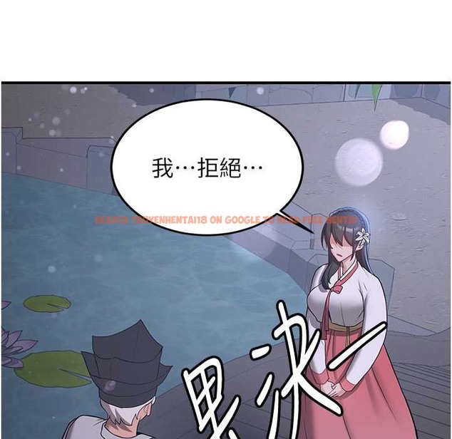 查看漫画搶女友速成班 - 第60話-銷魂大肉棒的勁敵 - www.tymanga.com中的2212640图片