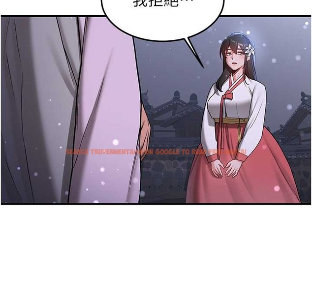 查看漫画搶女友速成班 - 第60話-銷魂大肉棒的勁敵 - www.tymanga.com中的2212645图片