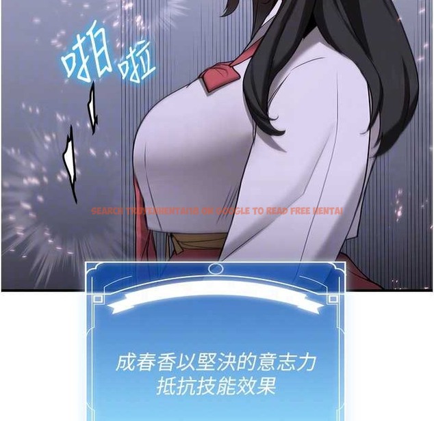 查看漫画搶女友速成班 - 第60話-銷魂大肉棒的勁敵 - www.tymanga.com中的2212651图片