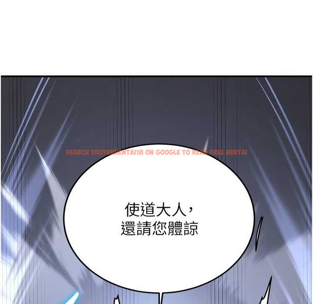 查看漫画搶女友速成班 - 第60話-銷魂大肉棒的勁敵 - www.tymanga.com中的2212653图片