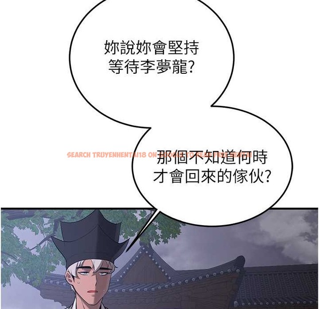查看漫画搶女友速成班 - 第60話-銷魂大肉棒的勁敵 - www.tymanga.com中的2212661图片