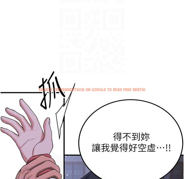 查看漫画搶女友速成班 - 第60話-銷魂大肉棒的勁敵 - www.tymanga.com中的2212666图片