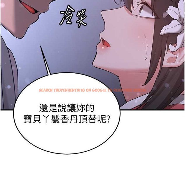 查看漫画搶女友速成班 - 第60話-銷魂大肉棒的勁敵 - www.tymanga.com中的2212669图片
