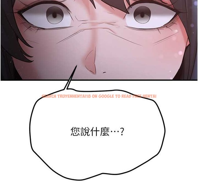 查看漫画搶女友速成班 - 第60話-銷魂大肉棒的勁敵 - www.tymanga.com中的2212671图片