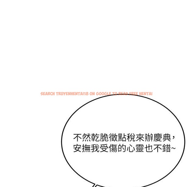 查看漫画搶女友速成班 - 第60話-銷魂大肉棒的勁敵 - www.tymanga.com中的2212672图片