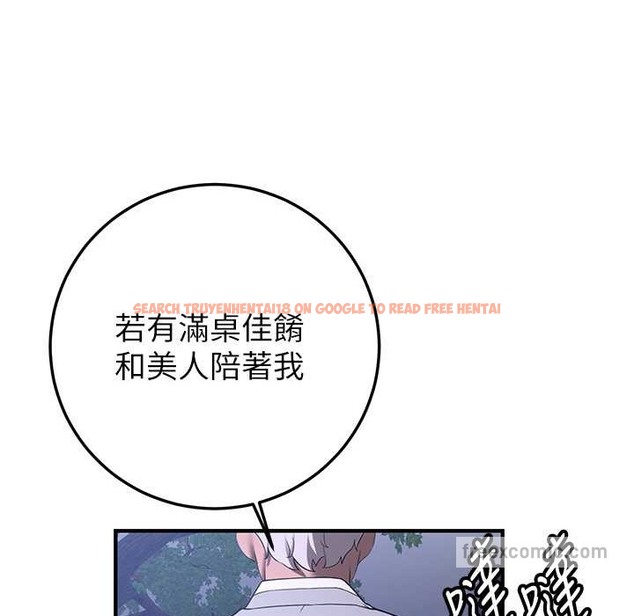 查看漫画搶女友速成班 - 第60話-銷魂大肉棒的勁敵 - www.tymanga.com中的2212674图片