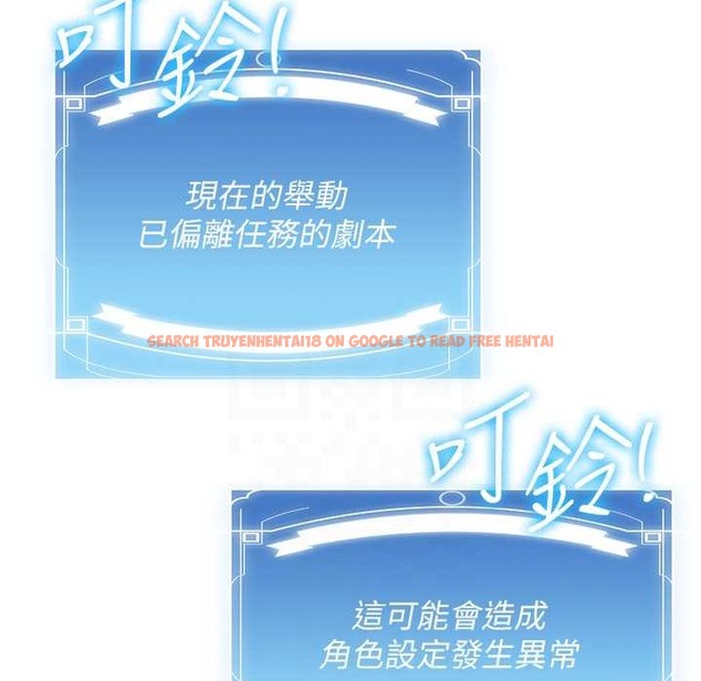 查看漫画搶女友速成班 - 第60話-銷魂大肉棒的勁敵 - www.tymanga.com中的2212676图片