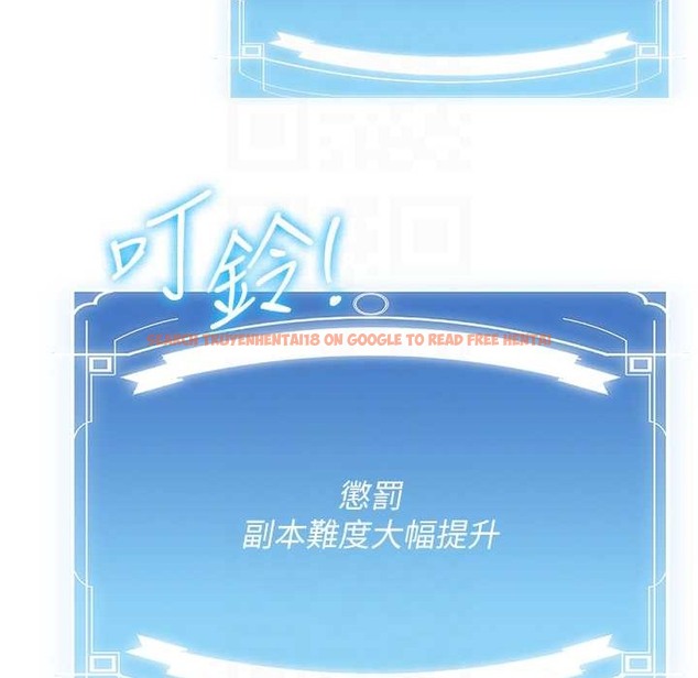 查看漫画搶女友速成班 - 第60話-銷魂大肉棒的勁敵 - www.tymanga.com中的2212677图片