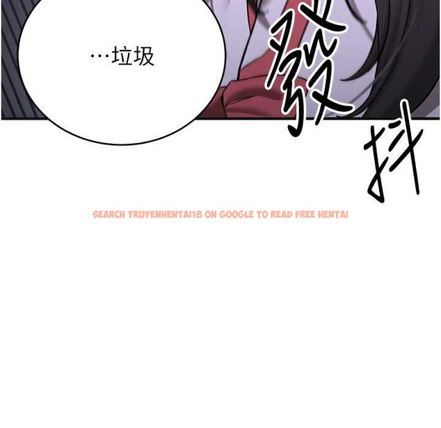 查看漫画搶女友速成班 - 第60話-銷魂大肉棒的勁敵 - www.tymanga.com中的2212683图片
