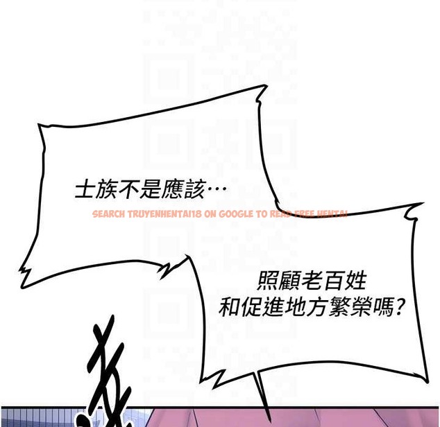 查看漫画搶女友速成班 - 第60話-銷魂大肉棒的勁敵 - www.tymanga.com中的2212687图片
