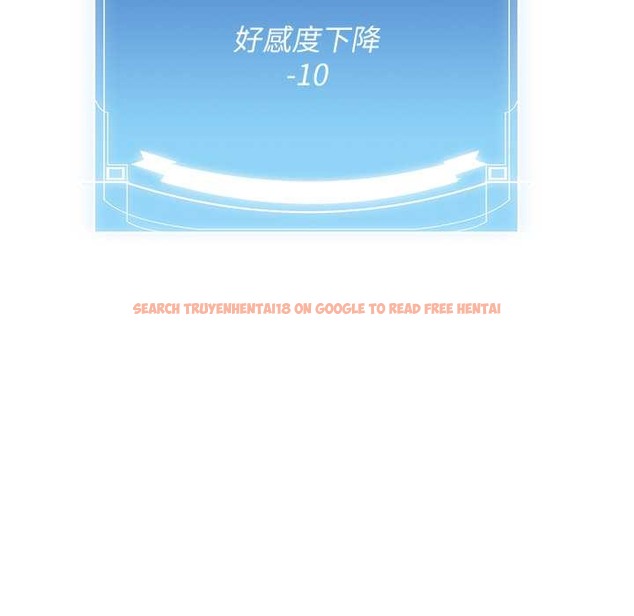 查看漫画搶女友速成班 - 第60話-銷魂大肉棒的勁敵 - www.tymanga.com中的2212692图片