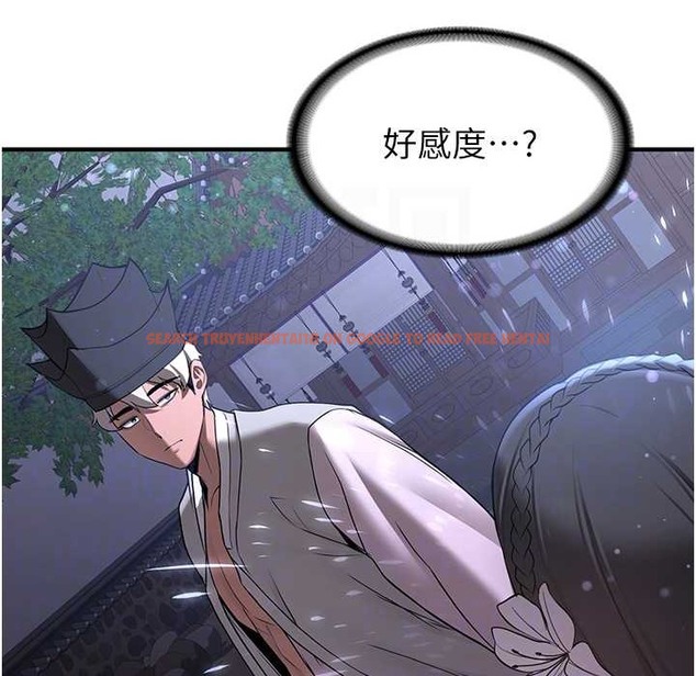 查看漫画搶女友速成班 - 第60話-銷魂大肉棒的勁敵 - www.tymanga.com中的2212693图片
