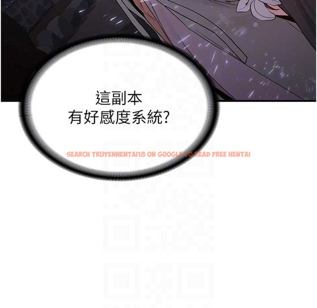 查看漫画搶女友速成班 - 第60話-銷魂大肉棒的勁敵 - www.tymanga.com中的2212694图片