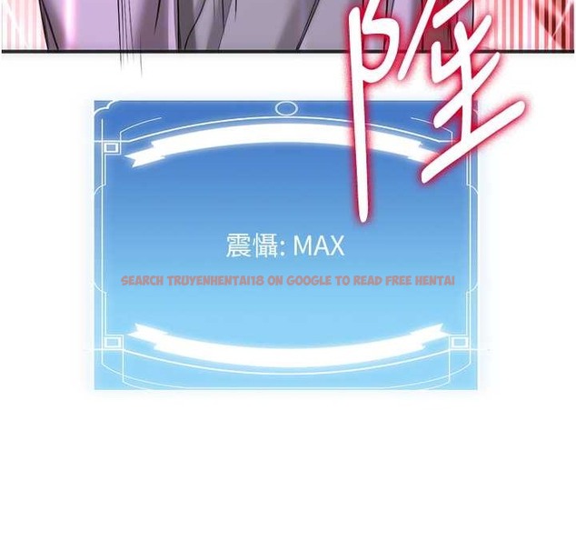 查看漫画搶女友速成班 - 第60話-銷魂大肉棒的勁敵 - www.tymanga.com中的2212697图片
