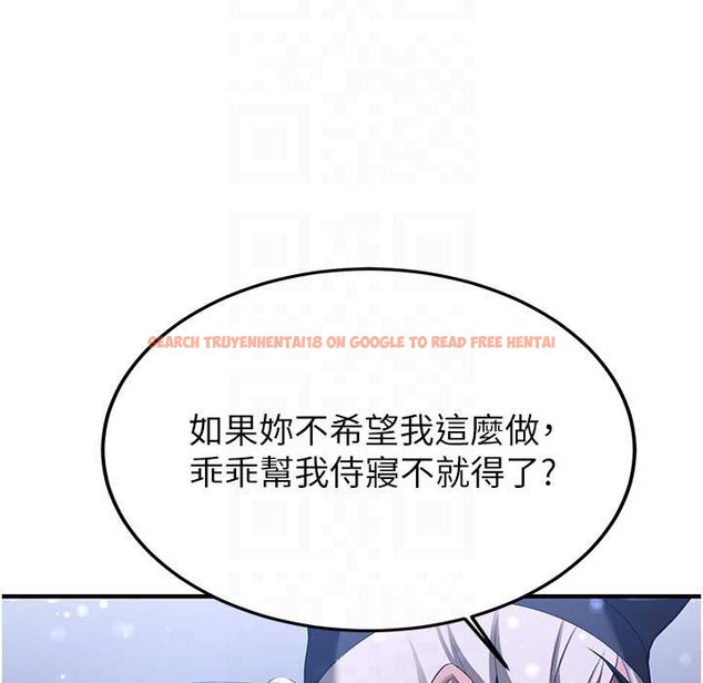 查看漫画搶女友速成班 - 第60話-銷魂大肉棒的勁敵 - www.tymanga.com中的2212704图片