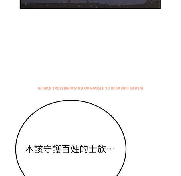 查看漫画搶女友速成班 - 第60話-銷魂大肉棒的勁敵 - www.tymanga.com中的2212708图片