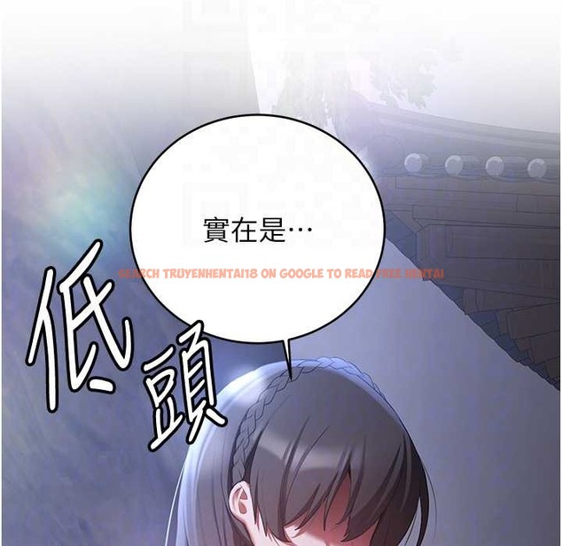 查看漫画搶女友速成班 - 第60話-銷魂大肉棒的勁敵 - www.tymanga.com中的2212713图片