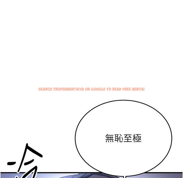 查看漫画搶女友速成班 - 第60話-銷魂大肉棒的勁敵 - www.tymanga.com中的2212716图片