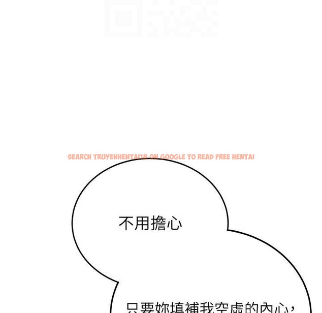 查看漫画搶女友速成班 - 第60話-銷魂大肉棒的勁敵 - www.tymanga.com中的2212722图片