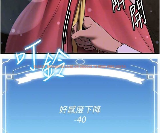 查看漫画搶女友速成班 - 第60話-銷魂大肉棒的勁敵 - www.tymanga.com中的2212728图片