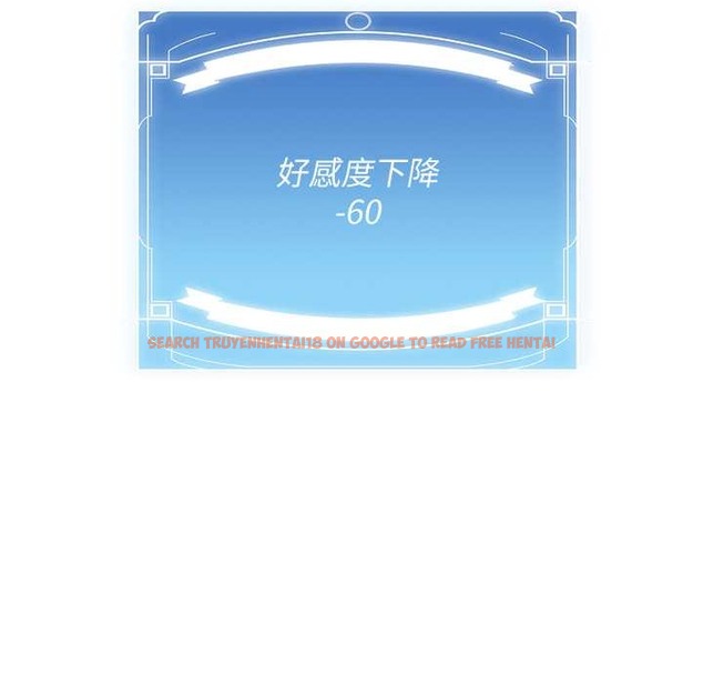 查看漫画搶女友速成班 - 第60話-銷魂大肉棒的勁敵 - www.tymanga.com中的2212739图片
