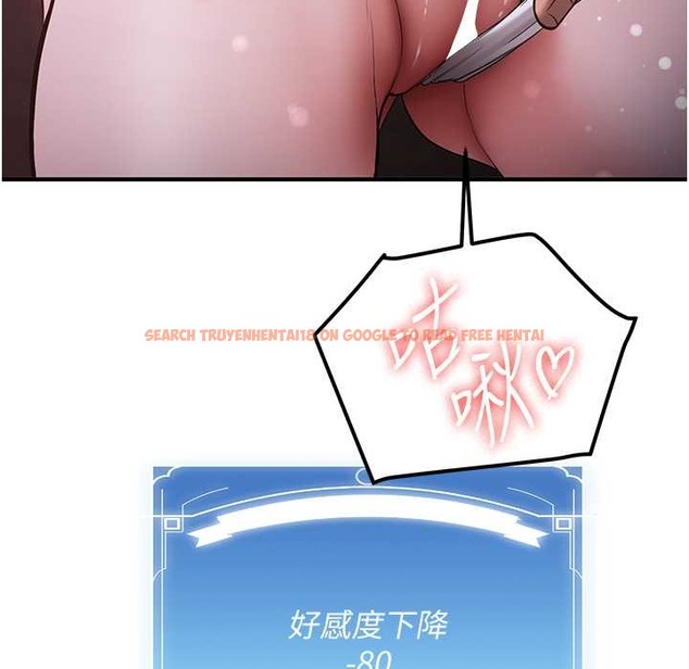 查看漫画搶女友速成班 - 第60話-銷魂大肉棒的勁敵 - www.tymanga.com中的2212745图片