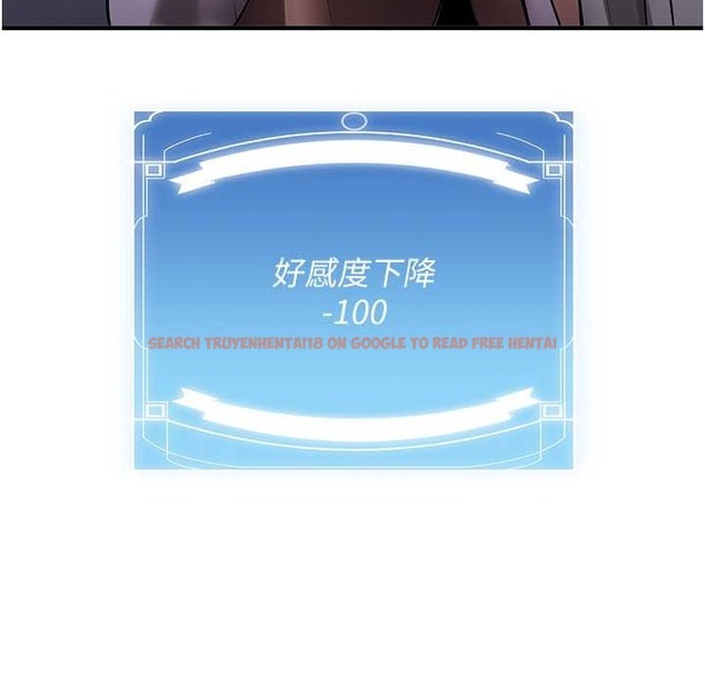 查看漫画搶女友速成班 - 第60話-銷魂大肉棒的勁敵 - www.tymanga.com中的2212748图片