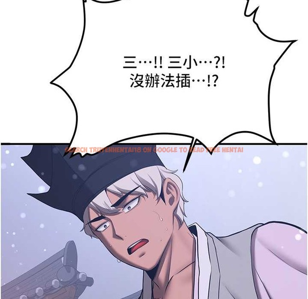 查看漫画搶女友速成班 - 第60話-銷魂大肉棒的勁敵 - www.tymanga.com中的2212752图片