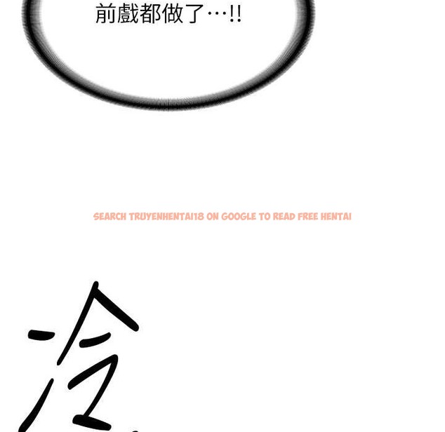 查看漫画搶女友速成班 - 第60話-銷魂大肉棒的勁敵 - www.tymanga.com中的2212756图片