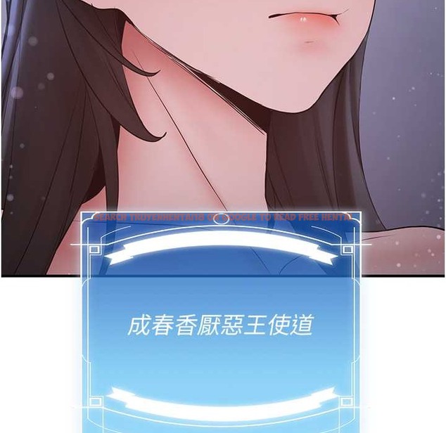 查看漫画搶女友速成班 - 第60話-銷魂大肉棒的勁敵 - www.tymanga.com中的2212758图片
