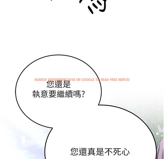 查看漫画搶女友速成班 - 第60話-銷魂大肉棒的勁敵 - www.tymanga.com中的2212761图片