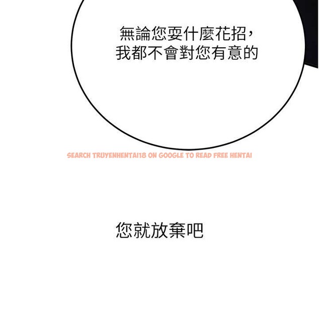 查看漫画搶女友速成班 - 第60話-銷魂大肉棒的勁敵 - www.tymanga.com中的2212765图片