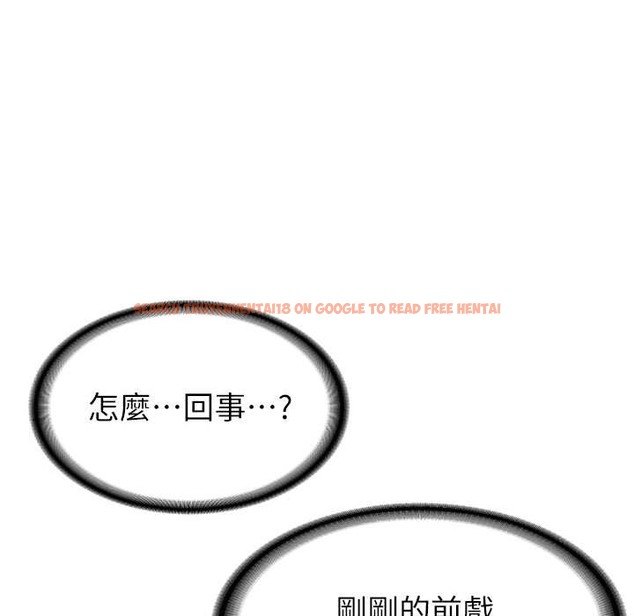 查看漫画搶女友速成班 - 第60話-銷魂大肉棒的勁敵 - www.tymanga.com中的2212766图片