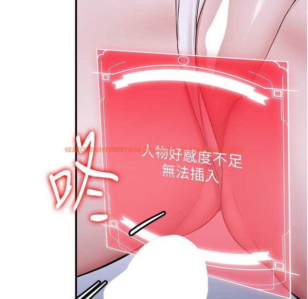 查看漫画搶女友速成班 - 第60話-銷魂大肉棒的勁敵 - www.tymanga.com中的2212772图片