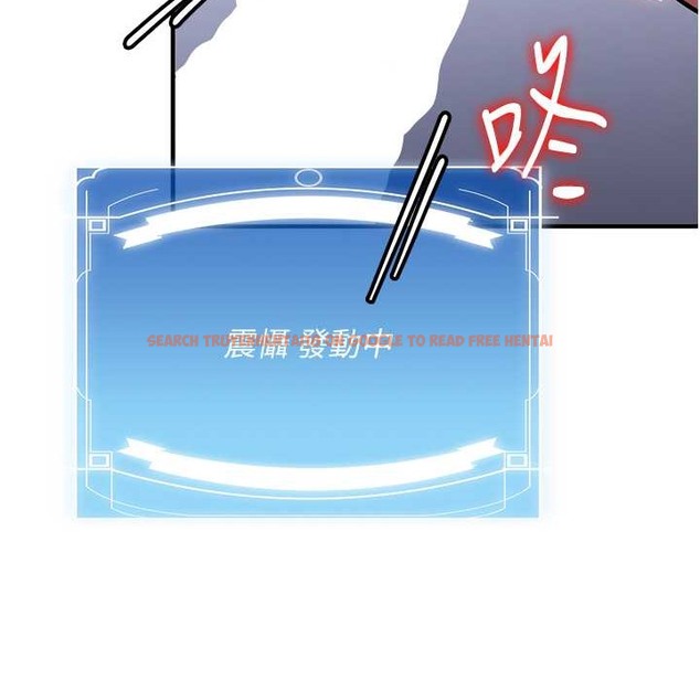 查看漫画搶女友速成班 - 第60話-銷魂大肉棒的勁敵 - www.tymanga.com中的2212773图片