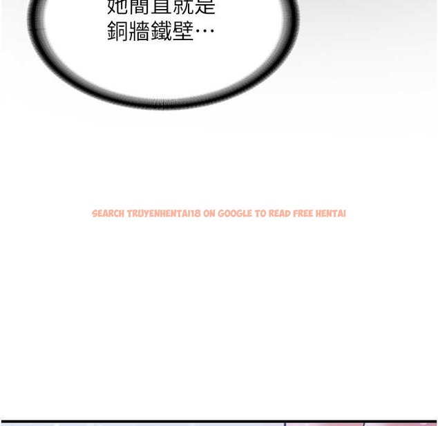 查看漫画搶女友速成班 - 第60話-銷魂大肉棒的勁敵 - www.tymanga.com中的2212780图片