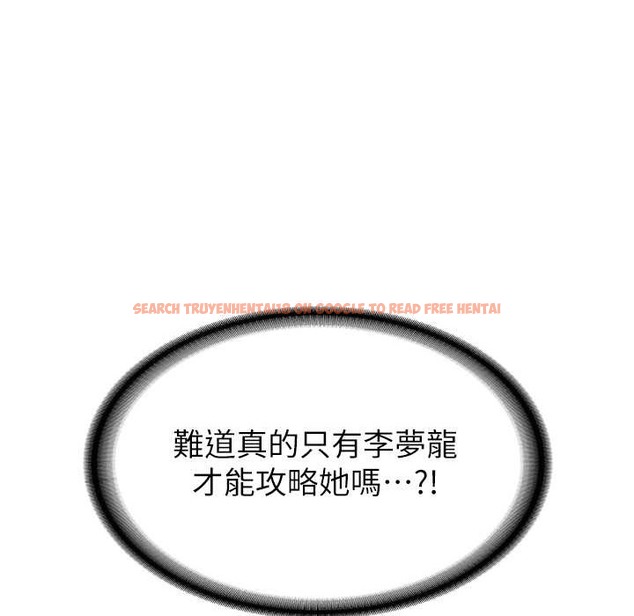 查看漫画搶女友速成班 - 第60話-銷魂大肉棒的勁敵 - www.tymanga.com中的2212786图片