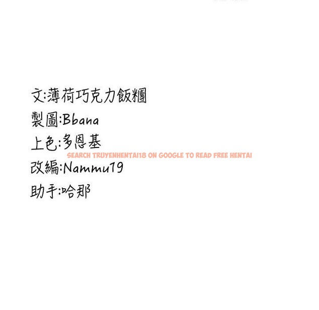 查看漫画搶女友速成班 - 第60話-銷魂大肉棒的勁敵 - www.tymanga.com中的2212793图片