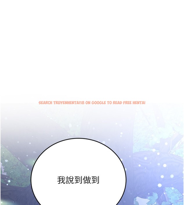 查看漫画搶女友速成班 - 第61話-先從學會取悅我開始 - www.tymanga.com中的2391155图片