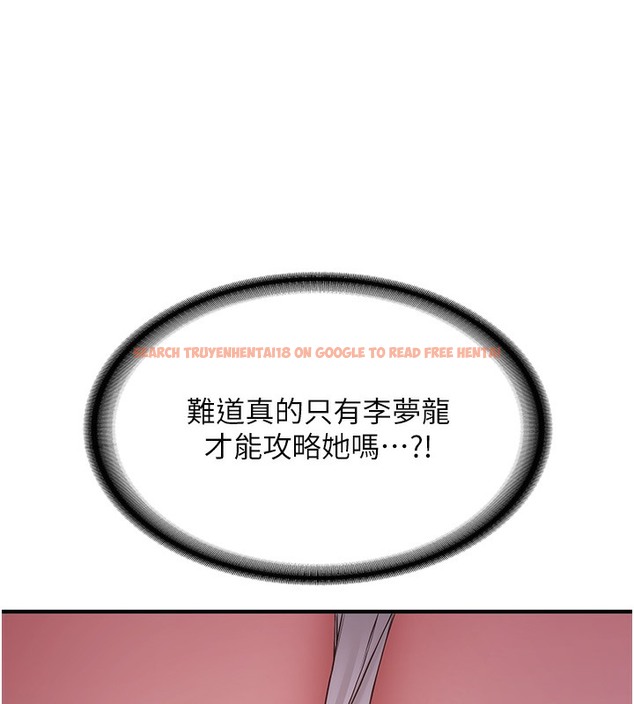 查看漫画搶女友速成班 - 第61話-先從學會取悅我開始 - www.tymanga.com中的2391159图片